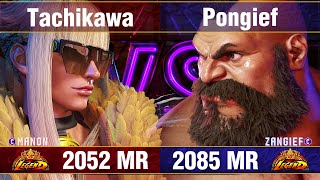 【スト6】立川 vs Pongief マノン vs ザンギエフ SF6 Tachikawa vs Pongief Manon vs Zangief [upl. by Keithley]