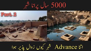 Harappan Civilization  Harappa City of Ancient Indus Civilization [upl. by Ueihttam]