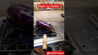 Bagan ka chokha viralcooking food recipe babykirasoyi [upl. by Ivets641]