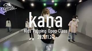 kana quotClorox Wipe  Chromeoquot 【Dz Dance School】 [upl. by Soph]