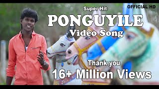 Poonguyile Poomayile  HD Video Album Song  Ponguile By Anthakudi Ilayaraja [upl. by Attegroeg]