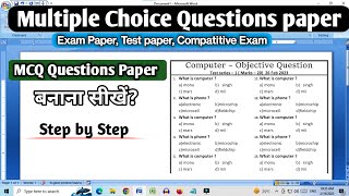 How to Create MCQ Question Paper in ms word  Multiple choice question paper kaise banaye [upl. by Dominique656]