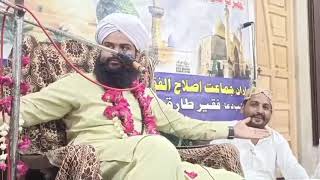 Maulana Hamza Rizvi Qadri Naqshbandi bahut Hi Pyara Byan Dilbag bag ho jaega [upl. by Gignac432]