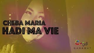 Cheba Maria Ft Dj Hamida amp Oriental Impact  Hadi Ma Vie EXCLUSIVE  الشابة ماريا  هادي مافي [upl. by Pompea34]