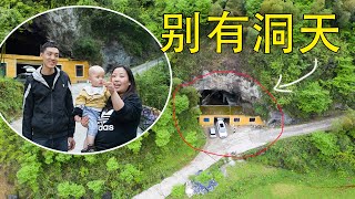 貴州90後夫妻帶著小孩，隱居洞中三年，花50萬爆改山洞，如今年賺100萬【貴州李俊】 [upl. by Pulcheria]