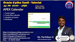 51 Calendar attributes in Oracle APEX [upl. by Phebe]