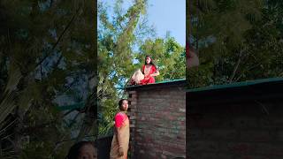 সিড়িটা নিয়ে আই ভাই funny 😌😌sort vairaltrending video🥰🥰👍👍 [upl. by Maryjo248]