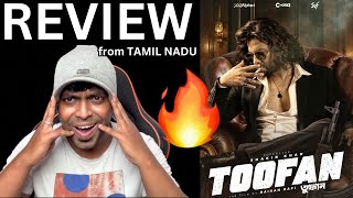 TOOFAN Review  Bengali Movie Review from TAMIL NADU  MOU  Mr Earphones toofan shakibkhan [upl. by Enilrahc]