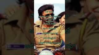 yedo yedo maya song lyrics bhimaagopichand sirtelugusong lyrics trendin [upl. by Tik]