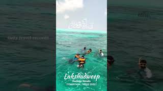 Lakshadweep package [upl. by Branca]