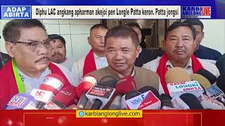 Diphu LAC angkang apharman akejoi pen Longle Patta keron Patta jongsi duplicate pulote CEM [upl. by Amocat160]