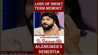 Loss of Short Term Memory  Alzheimers Dementia  Dr Debabrata Sen  Parampara Ayurved [upl. by Acebber]