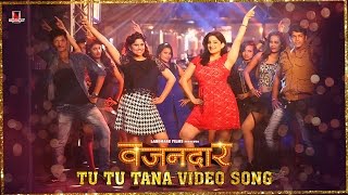 Tu Tu Tana Video Song  Sai Tamhankar  Priya Bapat  Landmarc Films [upl. by Chery]