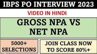 Understanding Gross NPA vs Net NPA Explained  Golden Career [upl. by Aihc]