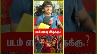 Demonte Colony 2 Public Review  Demonte Colony 2 FDFS Review  Demonte Colony 2 Review [upl. by Yenaled56]