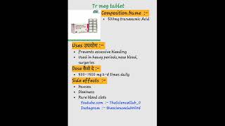 Trimeg tablet kaise use karte hai or kon si bimari me kam aati hai shortvideo post trending [upl. by Kiernan]