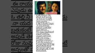 రాయుడు మూవీ సాంగ్  Jolali Jolali Jolali song [upl. by Leilani]