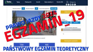 ✅❌Cały egzamin na prawo jazdy 2024❌✅ część 19  2024 kategoria B [upl. by Nywra]