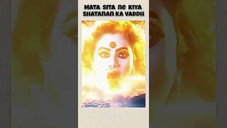 MATA sita aayi aapne biral rupe me jay hanuman ji love sankatmochan youtube hanuman [upl. by Zoha746]