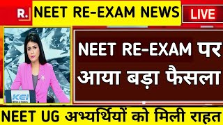 NEET UG REEXAM 2024NEET PAPER LEAK NEWS TODAYNEET UG RESULT DATE 2024neet [upl. by Nohcim211]