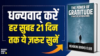 The Power of Gratitude in Hindi  Thank you Morning Affirmation for 21 Days in Hindi [upl. by Leasim]