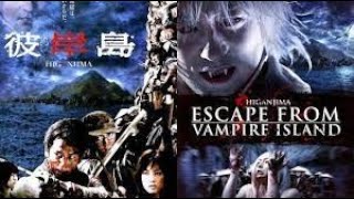 Higanjima Escape from Vampire Island 2009 Movie Review [upl. by Madel]