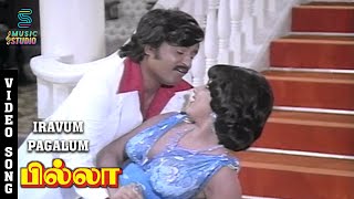 Iravum Pagalum Video Song Billa  Rajinikanth  Sripriya  SPB  MS Viswanathan  Music Studio [upl. by Ubana237]