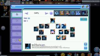 TS Online Mobile TH  EP88 การอัพสกิลจุติ 2 [upl. by Myrt]