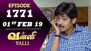 VALLI Serial  Episode 1771  01st Feb 2019  Vidhya  RajKumar  Ajay  Saregama TVShows Tamil [upl. by Tyrrell]