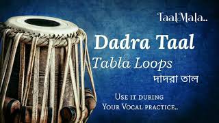 Dadra Taal Tabla Loops [upl. by Bowers]