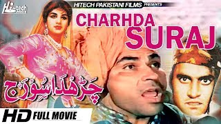 CHARHDA SURAJ  MUNAWAR ZARIF RANGEELA NANNA amp SUDHIR Tip Top Worldwide [upl. by Jarret994]