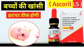 Ascoril LS drops  Best cough syrup for babies [upl. by Nnawaj]