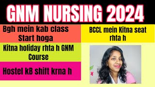 BGH GNM COURSE 2024  All information about BGH GNM Course  nursing rani vlog [upl. by Euqram642]