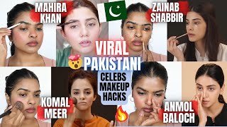 Trying PAKISTANI Celebrities VIRAL MAKEUP Hacks  youthful blush hairspray eyebrows WHAT 😱 ampmore [upl. by Retsila]