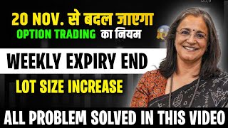 how to option trade after 20 nov  new option trading rule  sebi new rules  option trading rule [upl. by Aztilay]