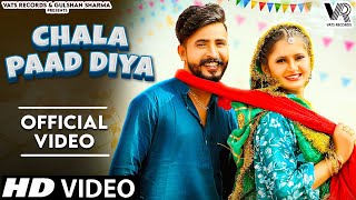 Chala Paad Diya Official Video Gulshan Baba amp Anjali Raghav  New Haryanvi Songs Haryanavi 2024 [upl. by Sean376]