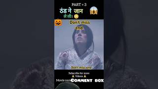 Mili full movie explain in hindiurdu part 3 shorts [upl. by Ressan]