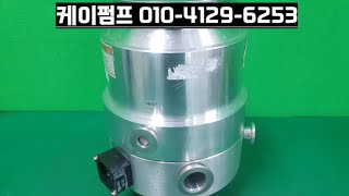 LEYBOLD TMP361CTURBOVAC361CTURBOTRONIK NT20수리 판매 매입 구매케이펌프 이감영 [upl. by Ryun]