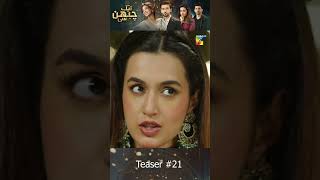 Aik Chubhan Si  Episode 21 Teaser  samikhan sonyahussyn shorts viral [upl. by Alad]