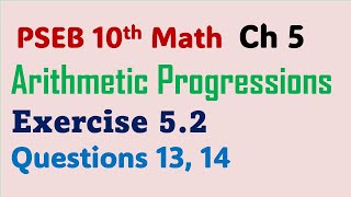 10th Math Chapter 5 Arithmetic Progressions Exercise 52 Questions 13 14 [upl. by Shep]