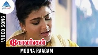 Kolangal Movie Songs  Mouna Raagam Video Song  Jayaram  Kushboo  Ilayaraja  Pyramid Glitz Music [upl. by Eima]