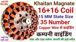 Khaitan Magnate 1616 Coil ceiling Fan Company Winding Data 15MM State Size  16 Coil 15MM Fan [upl. by Pryce]