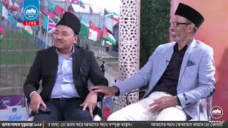 Live Nazm Program  Jalsa Salana UK 2024  Live Intekhab e Sukhan  MTA Nazam [upl. by Fanni]