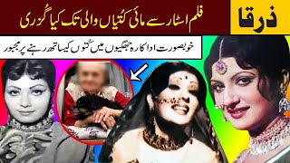 zarqa biography Pakistani Old Movies Actress Zarqa Life Story  Filmstar Zarqa Biography zarqa films [upl. by Raychel]