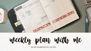 PLAN WITH ME  Jan 29  Feb 4 in my Hobonichi Cousin [upl. by Aerdnaeel]