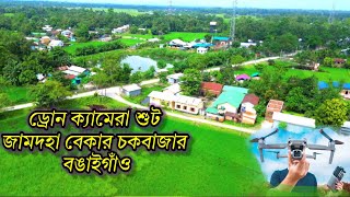 DRONE SHOOT JAMDOHA BEKER CHOWK BAZAR  KHUSIRTABLETe3i [upl. by Yromas]