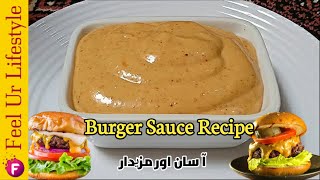 Burger Sauce Recipe  Homemade Sauce  Dip  How To Make Burger Sauce By Feel Ur Lifestyle [upl. by Dovev]