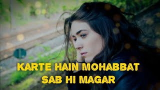 Karte Hain Mohabbat Sab Hi Magar Ghazal Maratab Ali By Salim Mahuli [upl. by Saberio448]