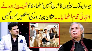 Usman Peerzada Got Emotional while talking about Samina Peerzada Daughters study expenses [upl. by Merrie]