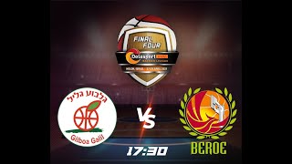 Hapoel Gilboa Galil BC VS BC Beroe [upl. by Viafore]